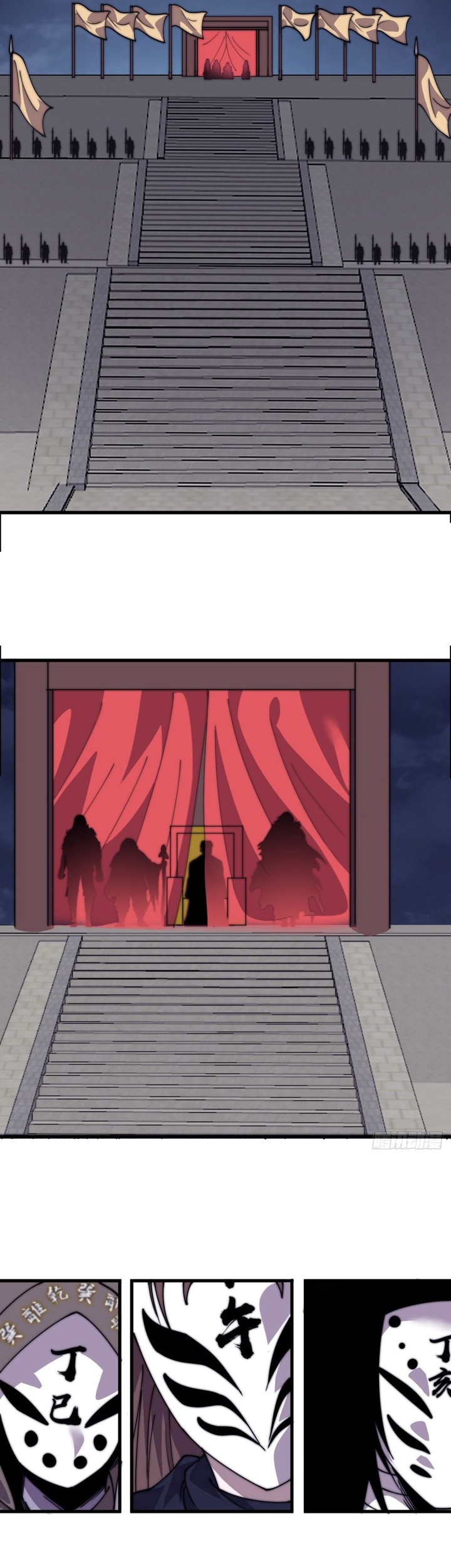 It Starts With A Mountain Chapter 849 Gambar 3