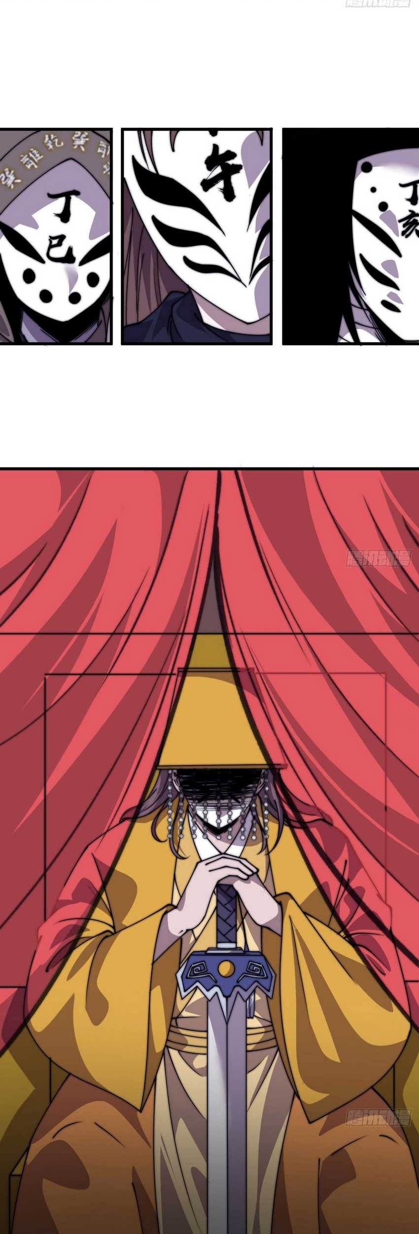 It Starts With A Mountain Chapter 848 Gambar 5