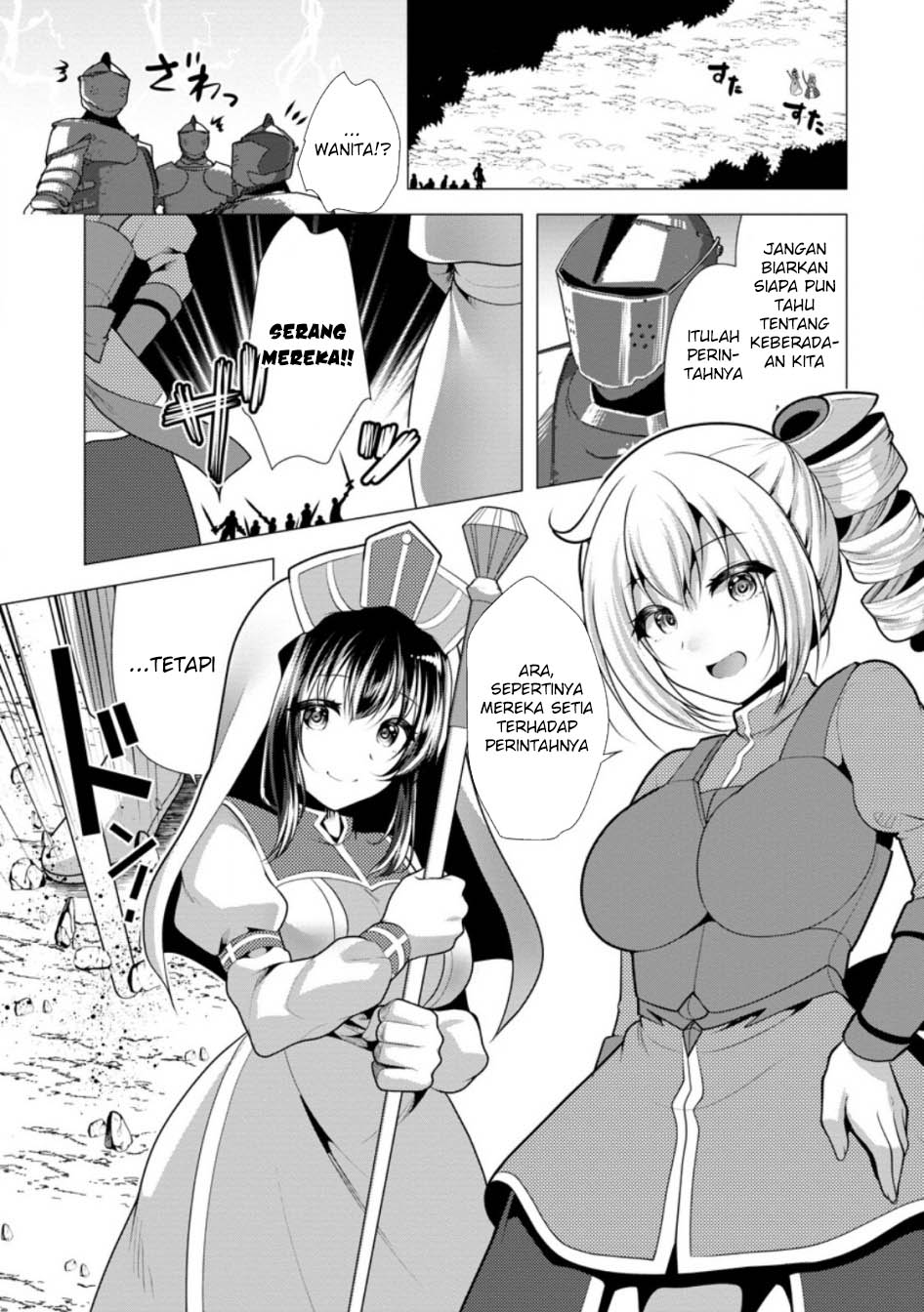 Manga Hisshou Dungeon Unei Houhou Chapter 61 gambar nomor 2