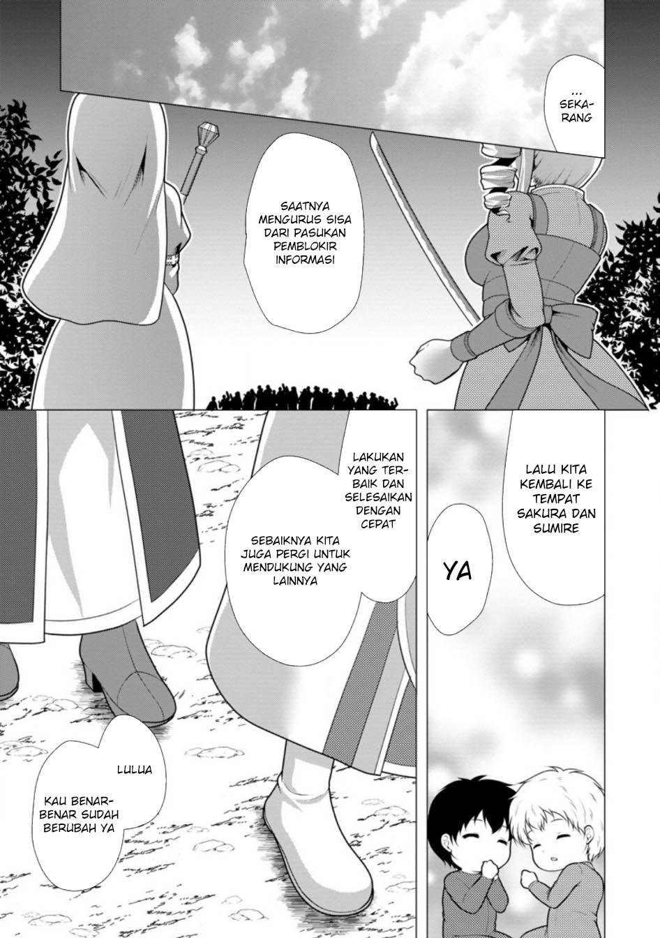 Hisshou Dungeon Unei Houhou Chapter 61 Gambar 9