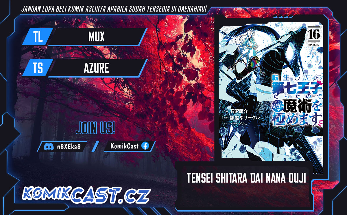 Komik Tensei Shitara dai Nana Ouji dattanode, Kimamani Majutsu o Kiwamemasu Chapter 171 gambar nomor 1