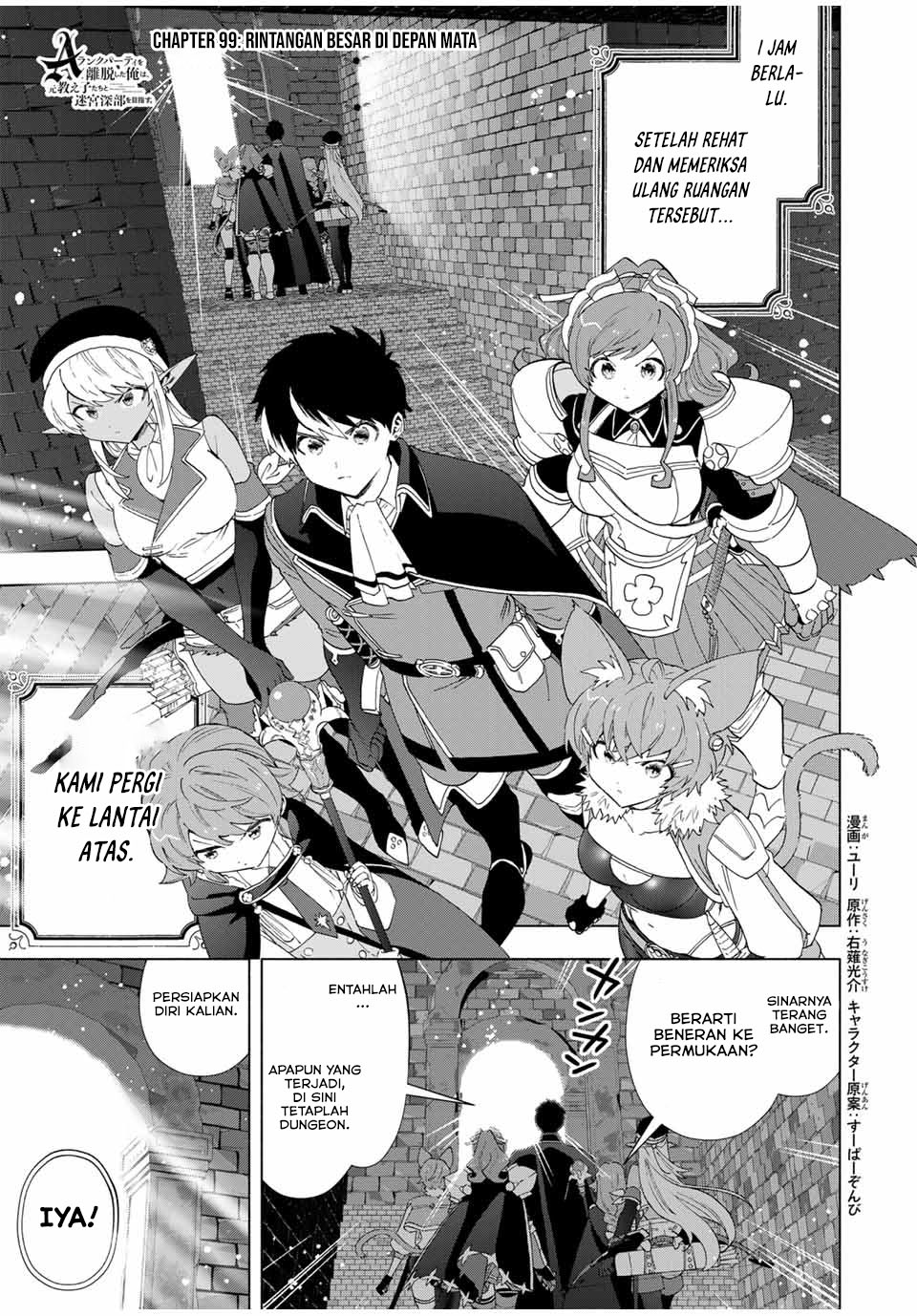 Manga A Rank Party wo Ridatsu Shita Ore wa, Moto Oshiego Tachi to Meikyuu Shinbu wo Mezasu Chapter 99 gambar nomor 2