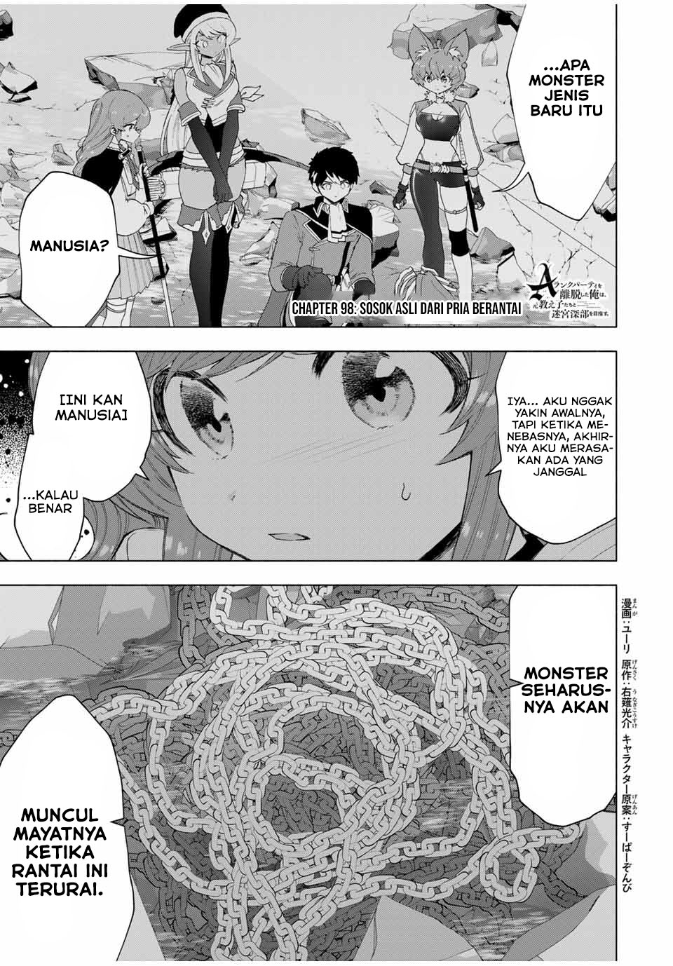 Manga A Rank Party wo Ridatsu Shita Ore wa, Moto Oshiego Tachi to Meikyuu Shinbu wo Mezasu Chapter 98 gambar nomor 2