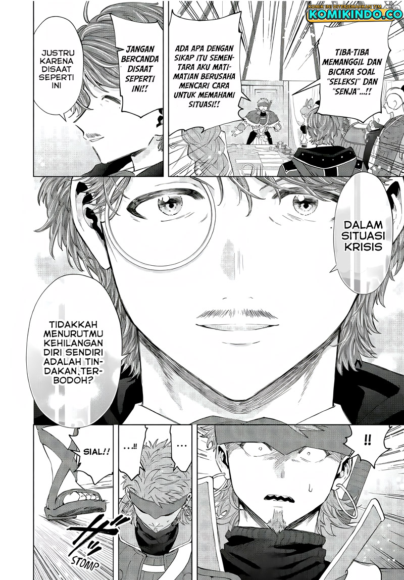 A Rank Party wo Ridatsu Shita Ore wa, Moto Oshiego Tachi to Meikyuu Shinbu wo Mezasu Chapter 102 Gambar 12