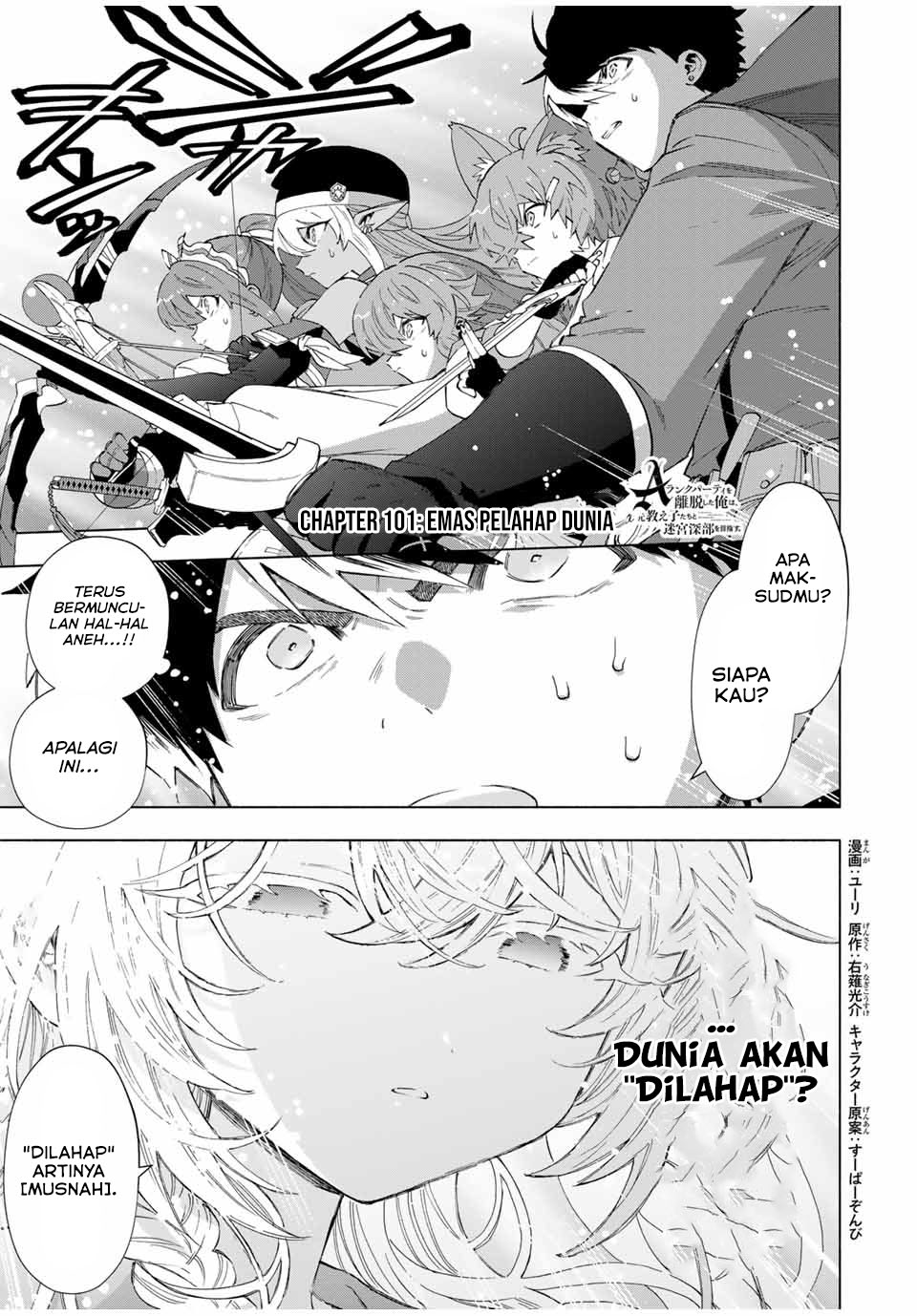 Manga A Rank Party wo Ridatsu Shita Ore wa, Moto Oshiego Tachi to Meikyuu Shinbu wo Mezasu Chapter 101 gambar nomor 2
