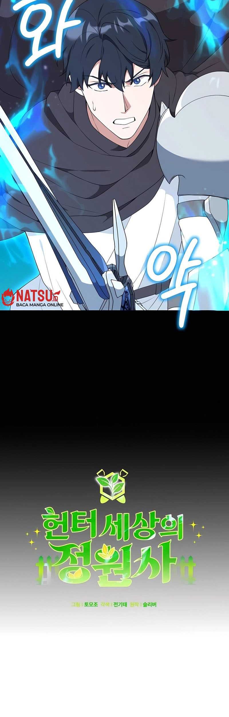 Hunter World’s Gardener Chapter 50 Gambar 15