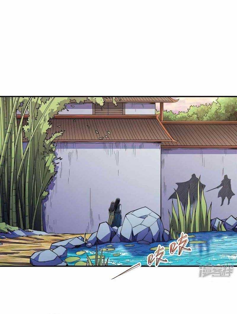 God of Martial Arts Chapter 602 Gambar 15