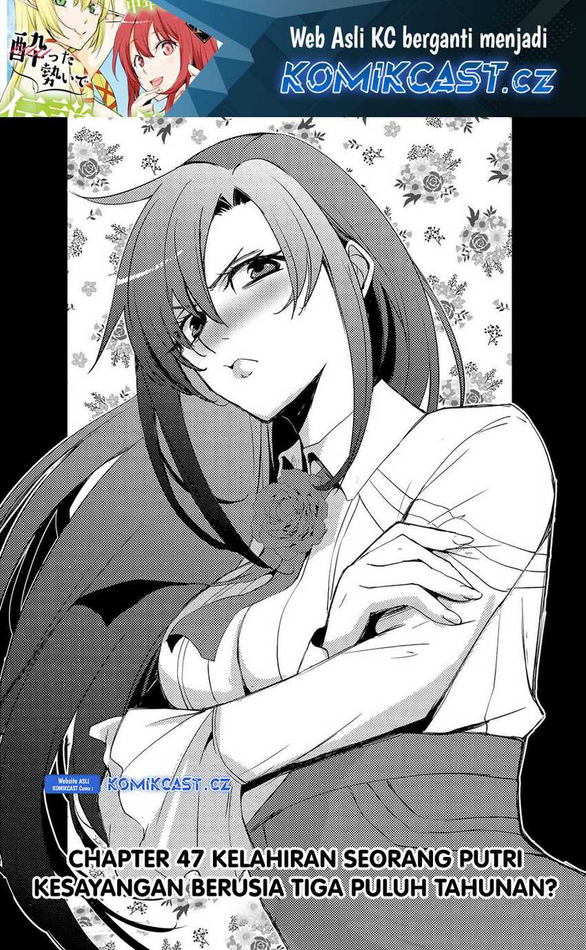 Manga Mannen D-rank No Chuunen Boukensha Yotta Ikioi De Densetsu No Ken Wo Hikkonuku Chapter 47 gambar nomor 2