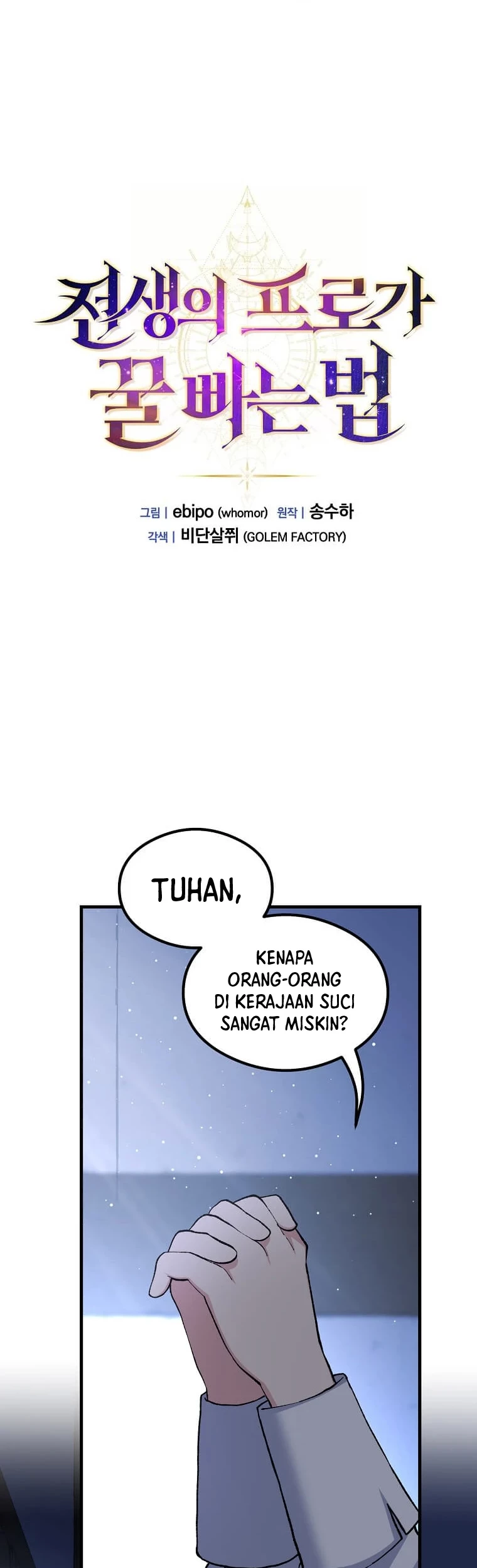 How a Former Pro Takes Advantage by Doing an Easy Job Chapter 93 Gambar 41