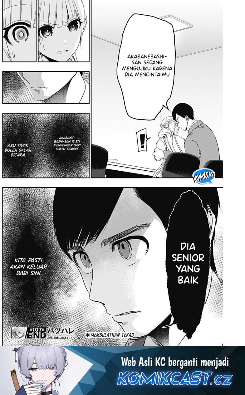 Batsu Harem Chapter 107 Gambar 14