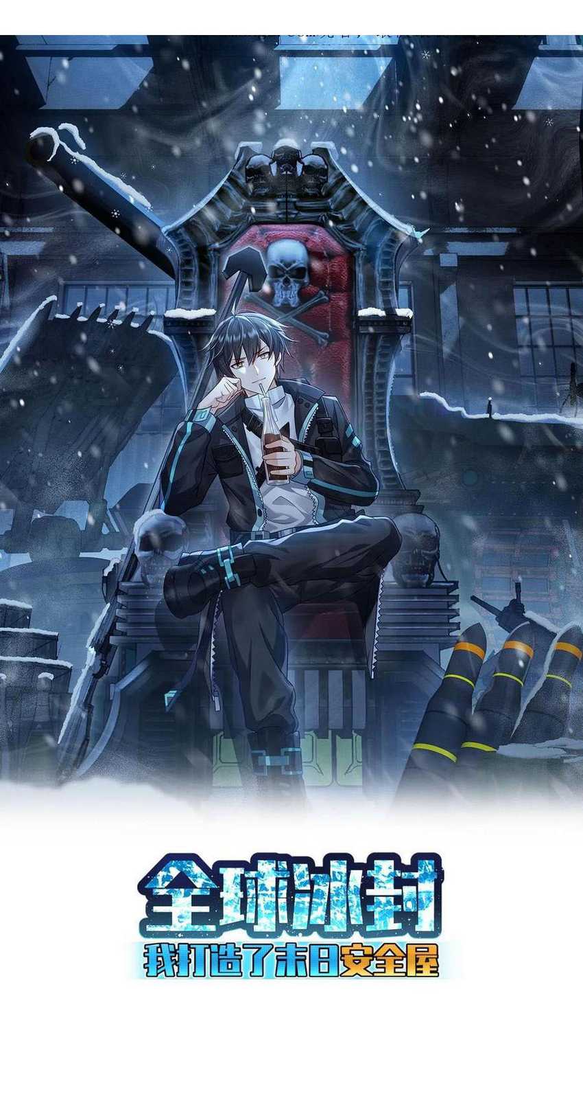 Freezing The World: I Built A Doomsday Safehouse Chapter 302 Gambar 3