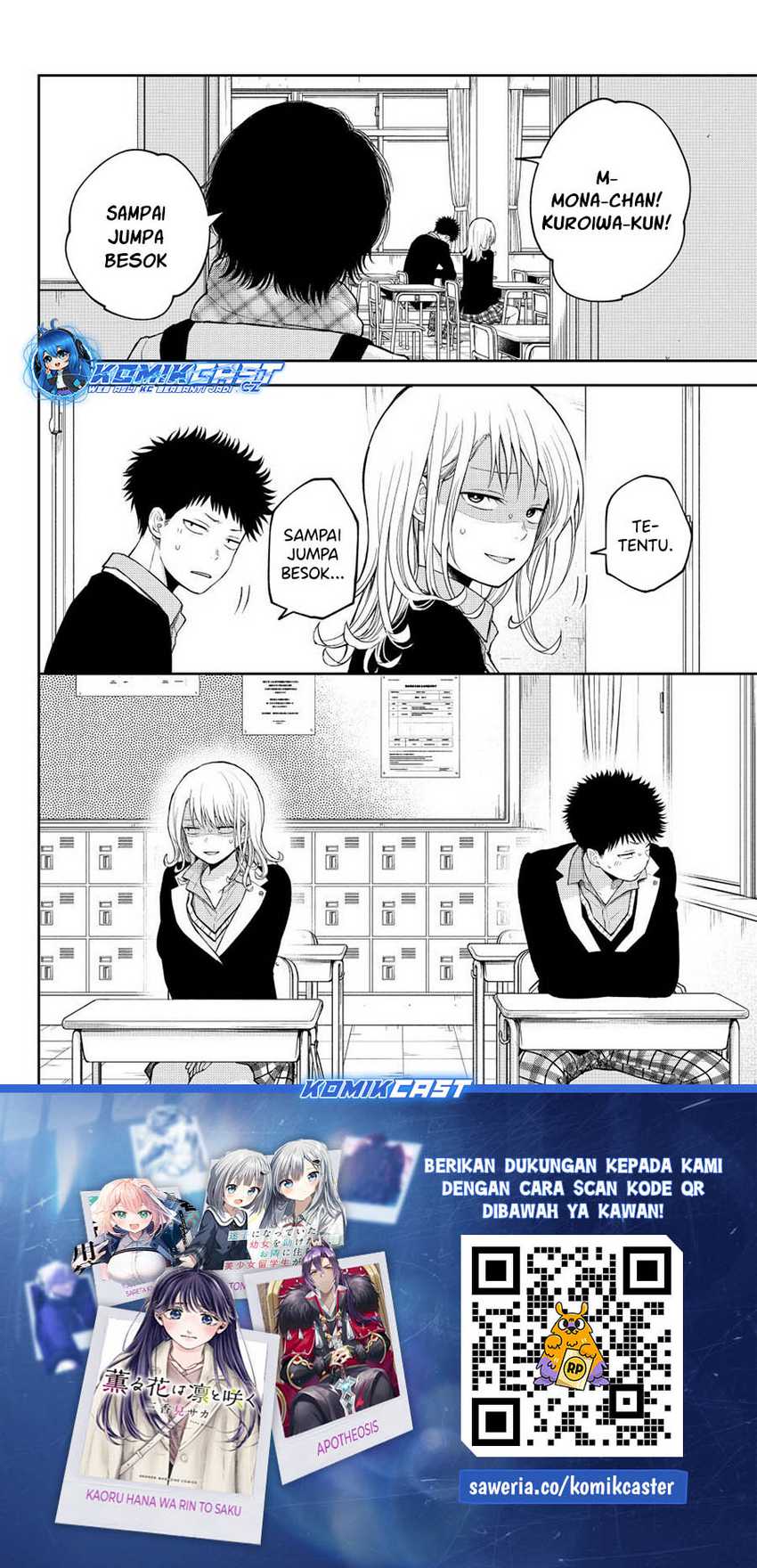 Kuroiwa Medaka ni Watashi no Kawaii ga Tsuujinai Chapter 131 Gambar 15