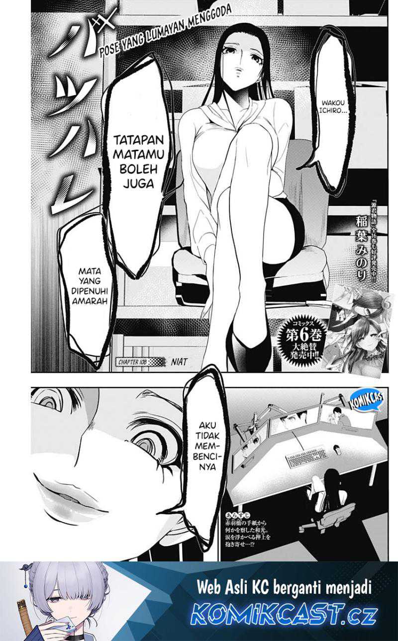 Manga Batsu Harem Chapter 108 gambar nomor 2
