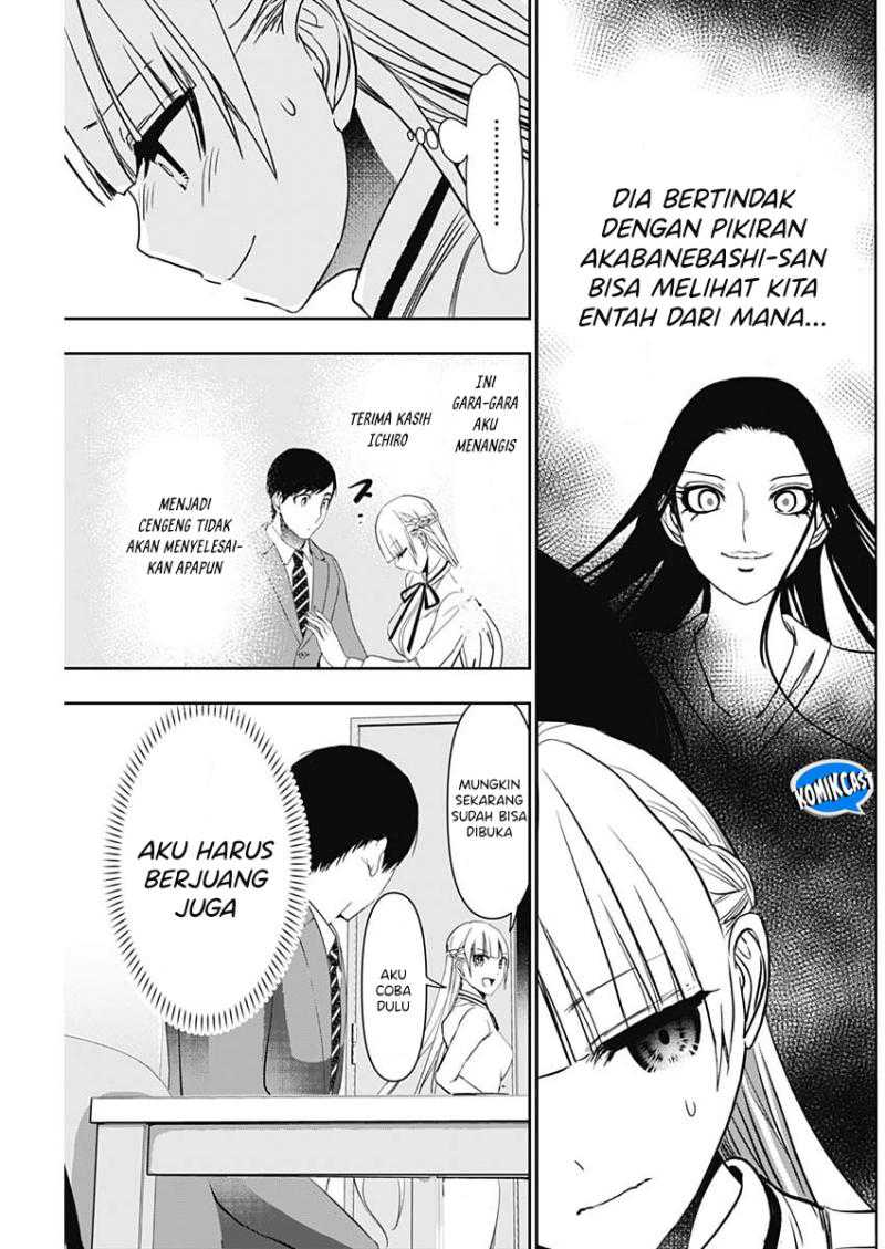 Batsu Harem Chapter 108 Gambar 6