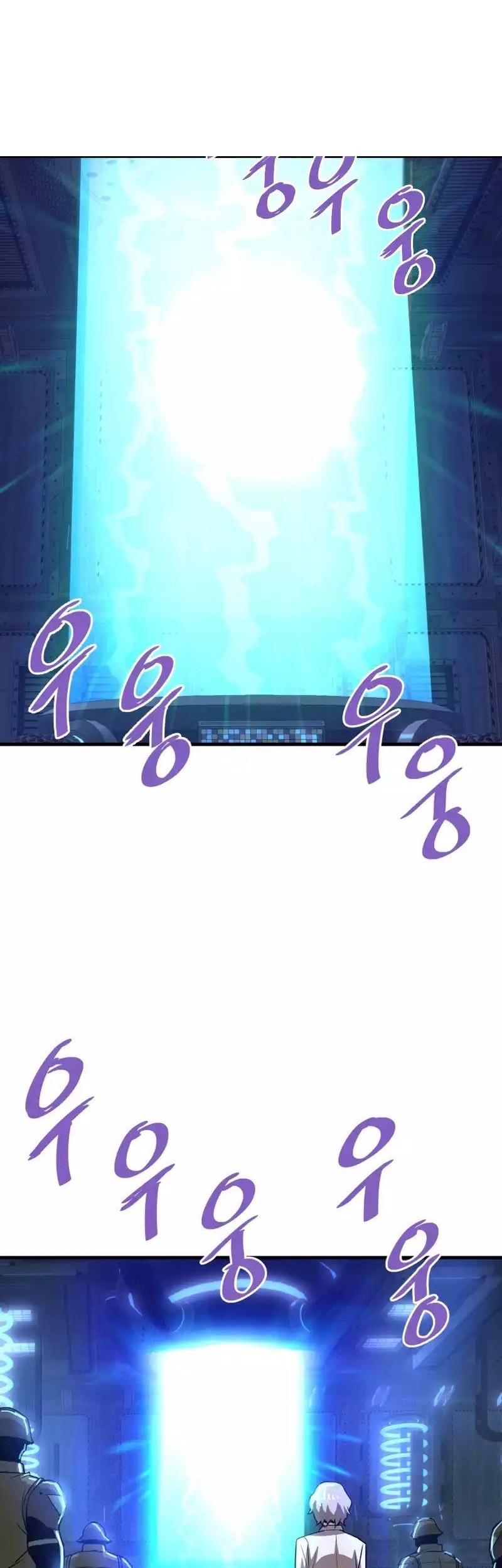 Han Dae Sung Returned From Hell Chapter 100 Gambar 3