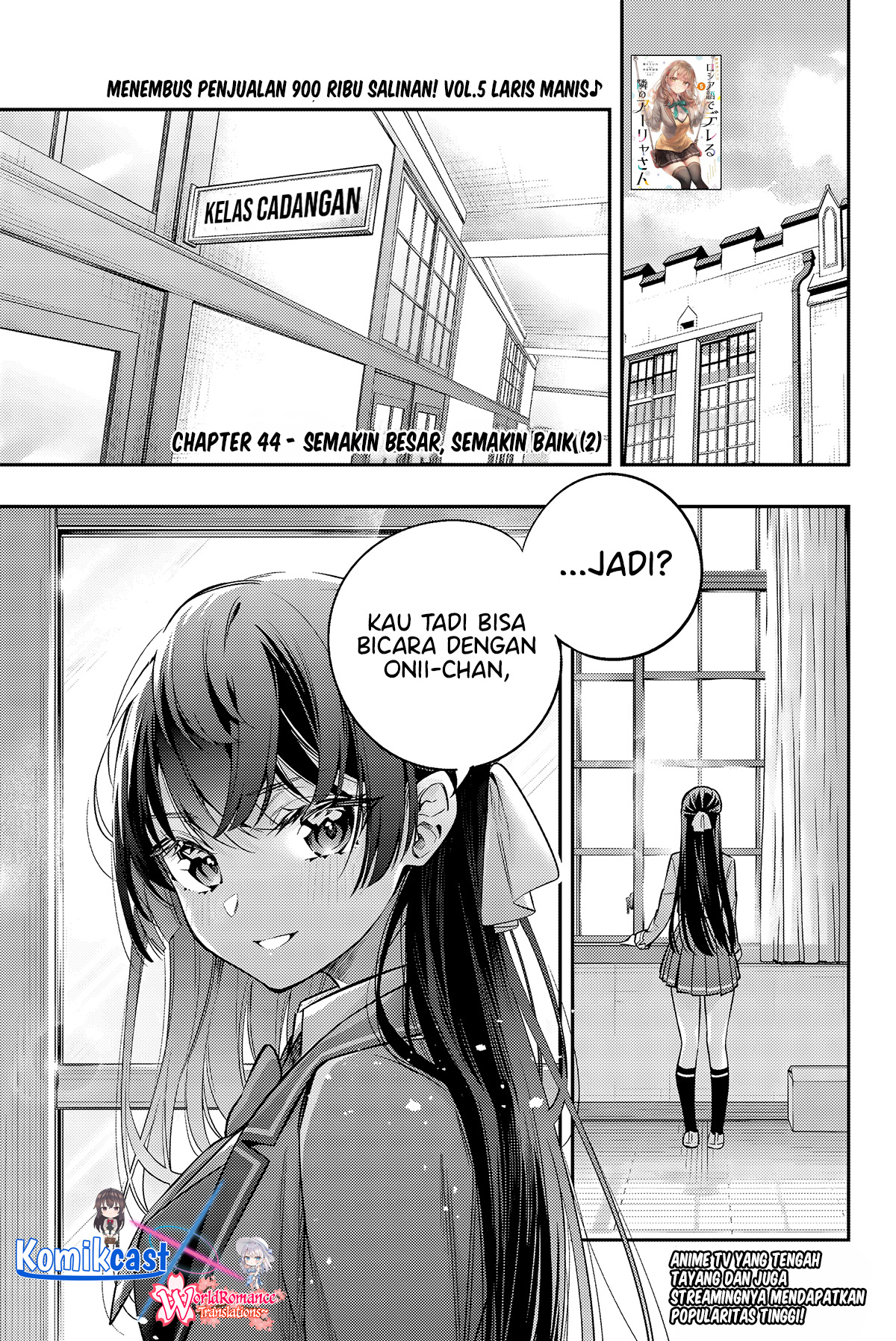 Manga Tokidoki Bosotto Roshiago de Dereru Tonari no Alya-san Chapter 44 gambar nomor 2