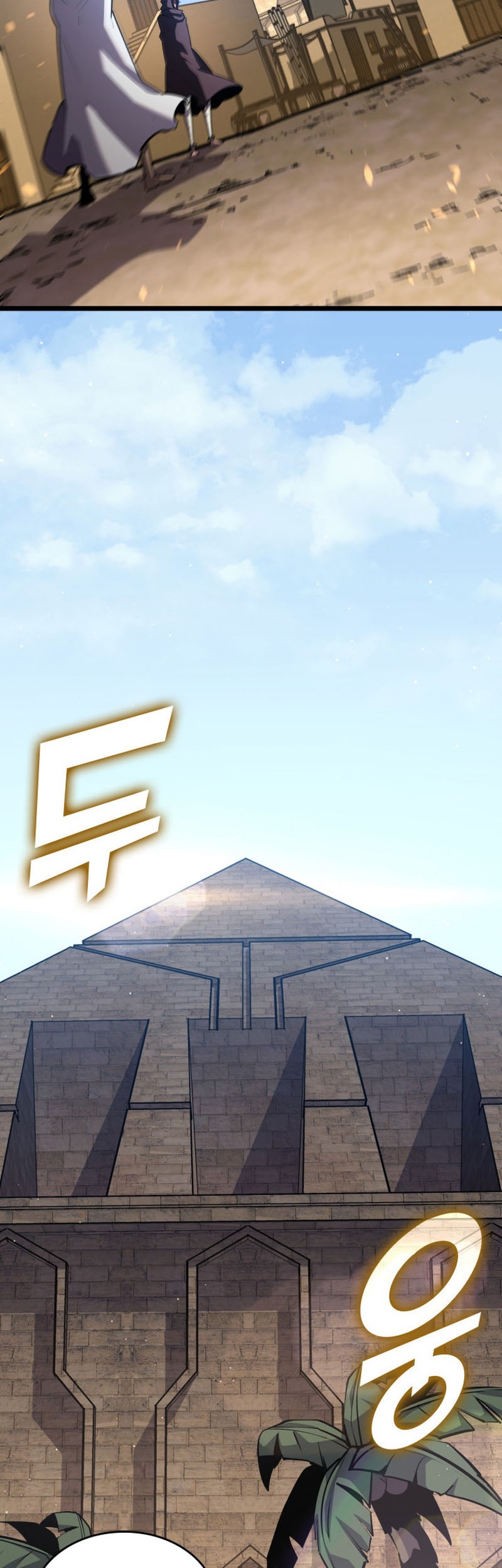 Return of the SSS-Class Ranker Chapter 124 Gambar 19