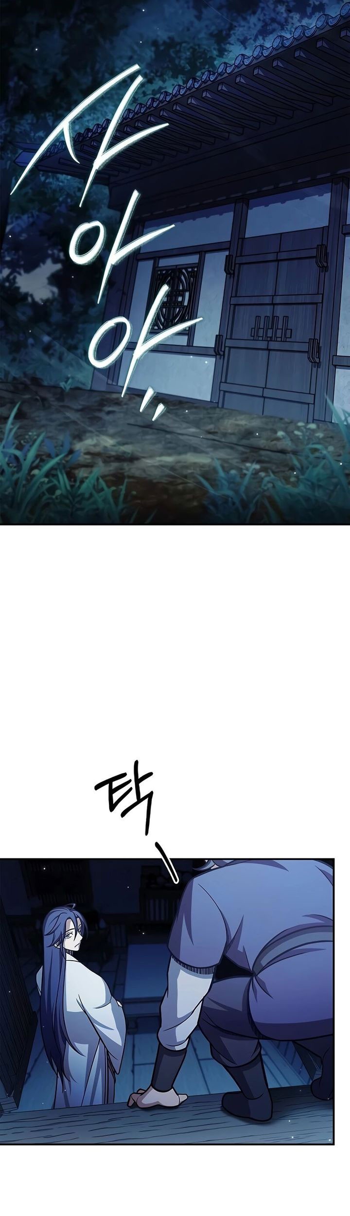 Heavenly Grand Archive’s Young Master Chapter 95 Gambar 60