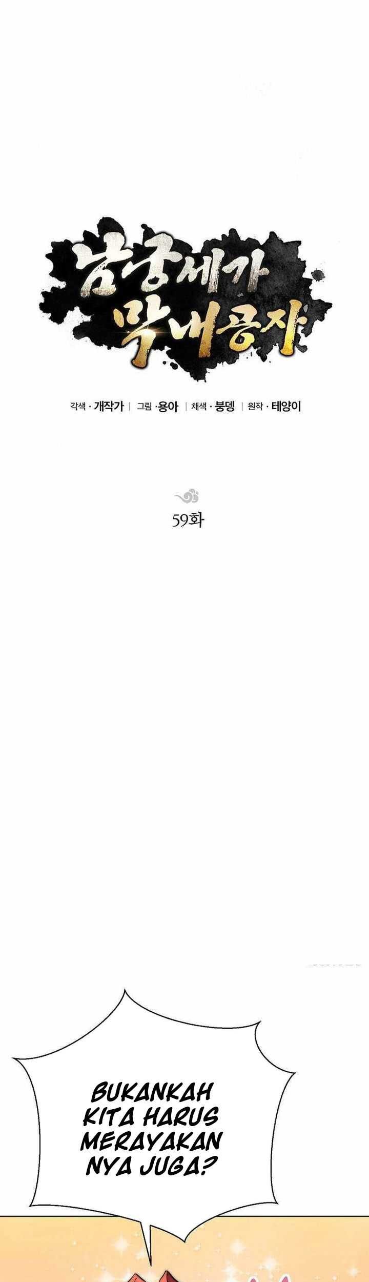 Youngest Son of the NamGung Clan Chapter 59 Gambar 46