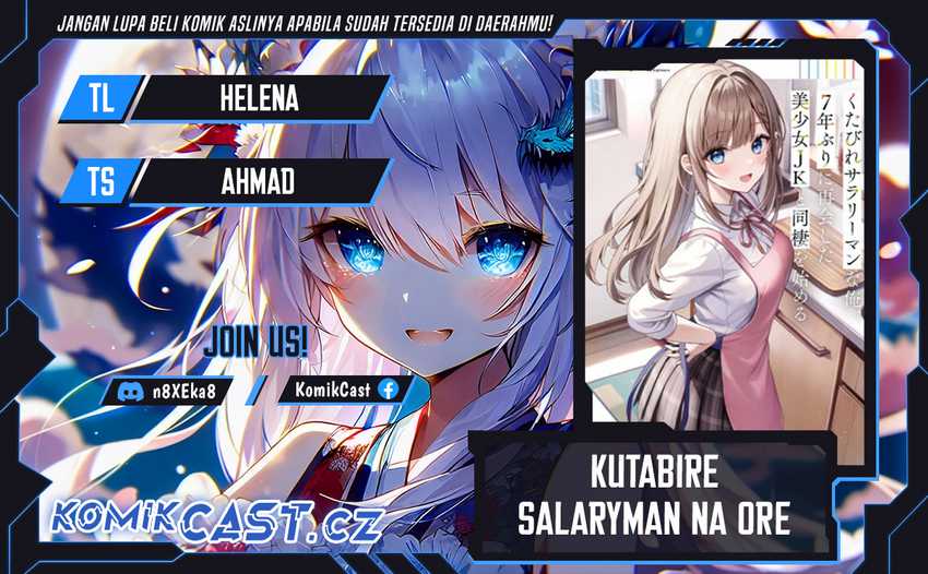 Komik Kutabire Salarymen no Ore, 7nenburi ni Saikai shita Bishoujo JK to Dosei wo Hajimaru Chapter 07.5 gambar nomor 1