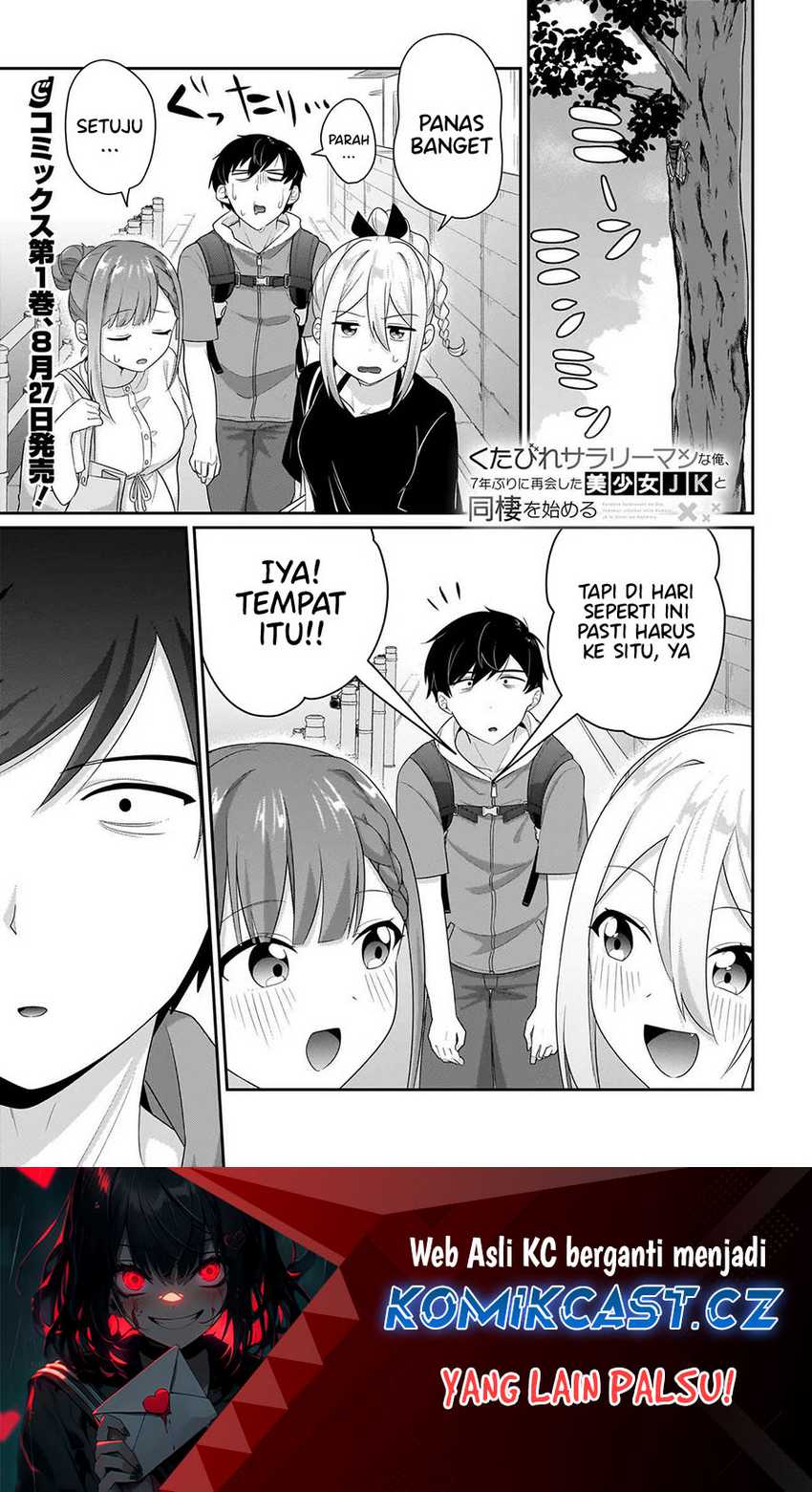 Manga Kutabire Salarymen no Ore, 7nenburi ni Saikai shita Bishoujo JK to Dosei wo Hajimaru Chapter 07.5 gambar nomor 2