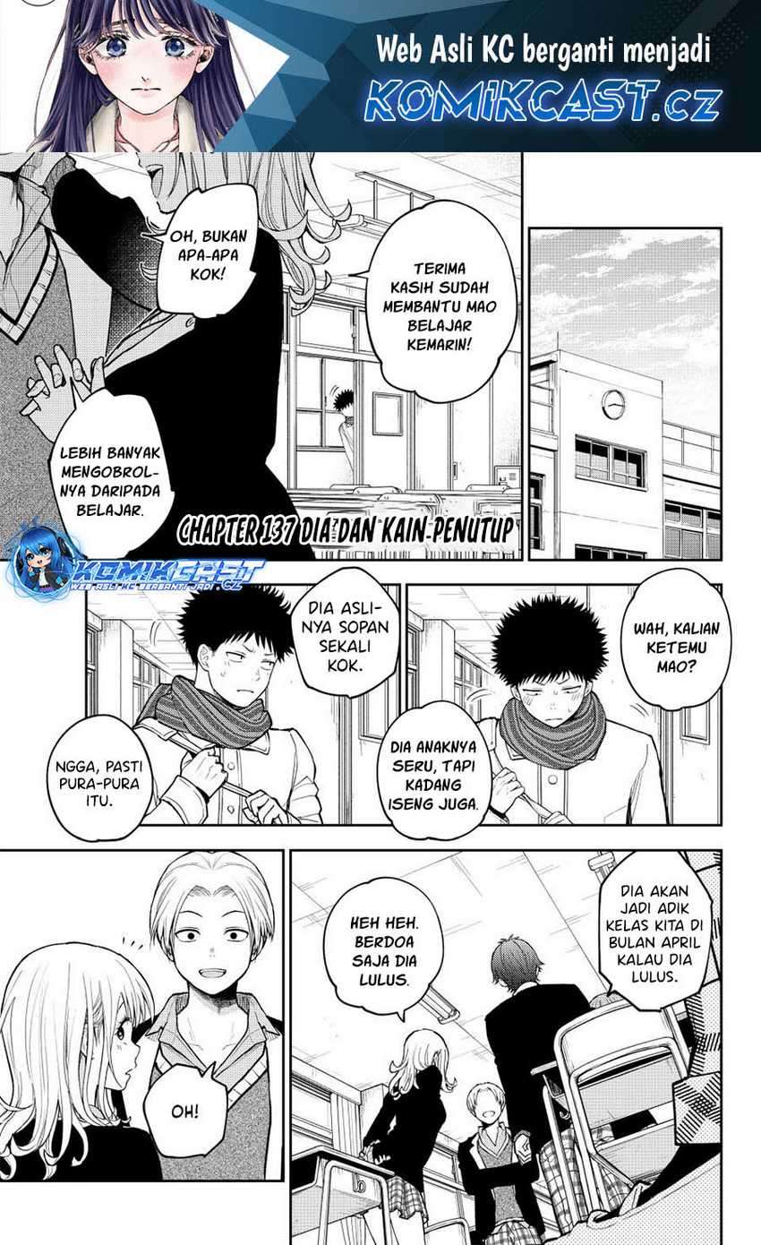 Manga Kuroiwa Medaka ni Watashi no Kawaii ga Tsuujinai Chapter 137 gambar nomor 2