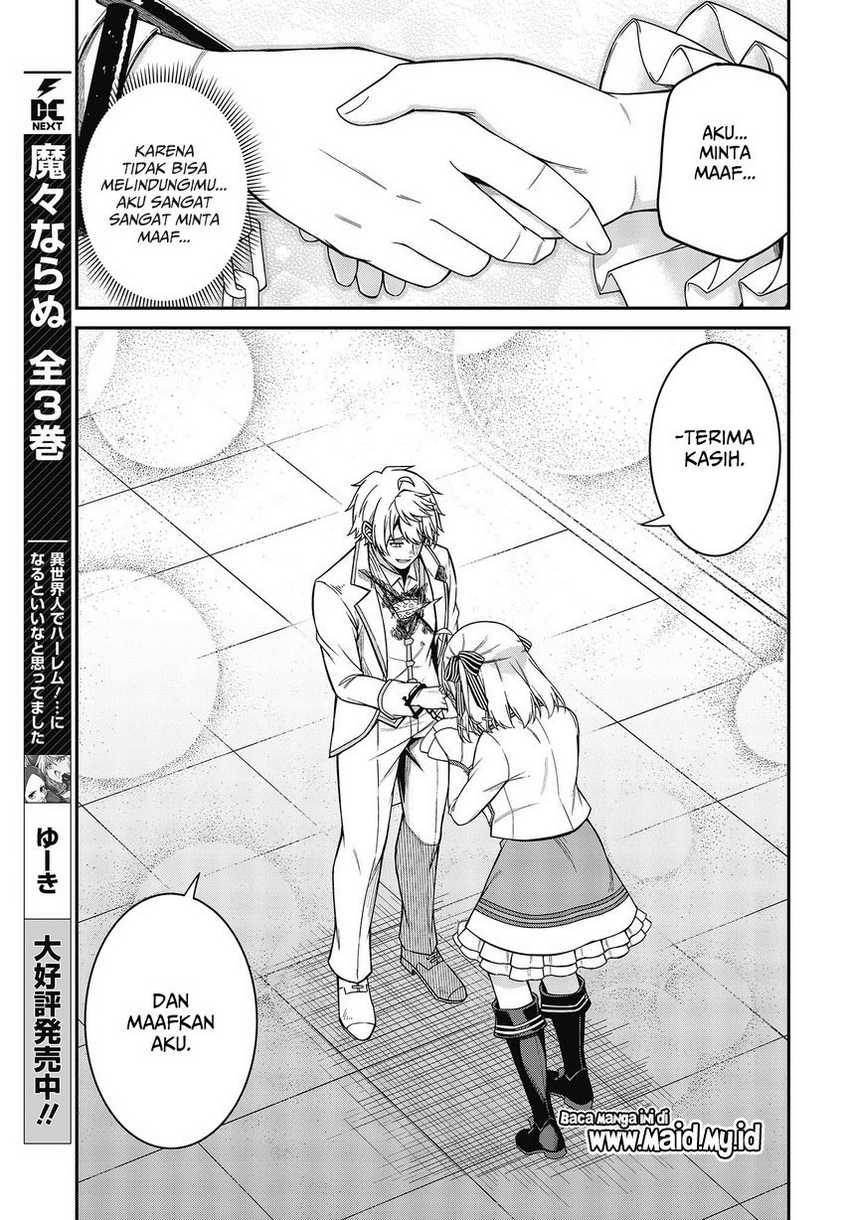 Tensei Oujo to Tensai Reijou no Mahou Kakumei Chapter 36 Gambar 15