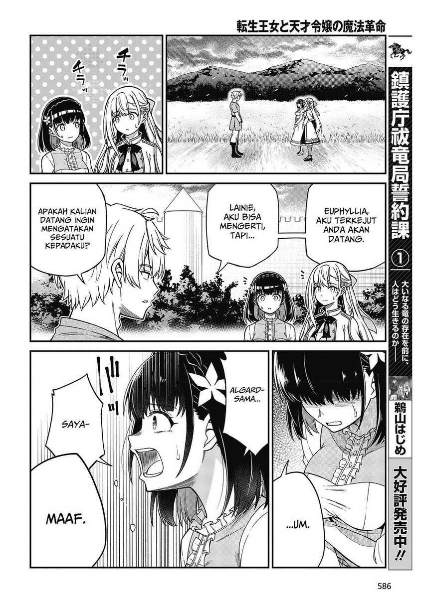 Tensei Oujo to Tensai Reijou no Mahou Kakumei Chapter 36 Gambar 20