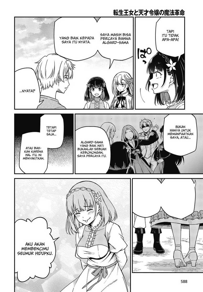 Tensei Oujo to Tensai Reijou no Mahou Kakumei Chapter 36 Gambar 22