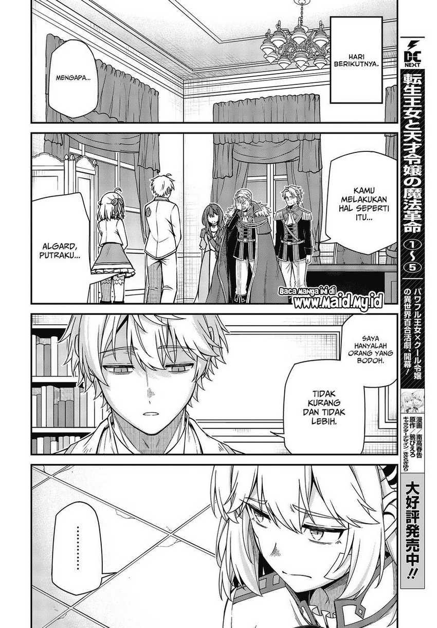 Tensei Oujo to Tensai Reijou no Mahou Kakumei Chapter 36 Gambar 6