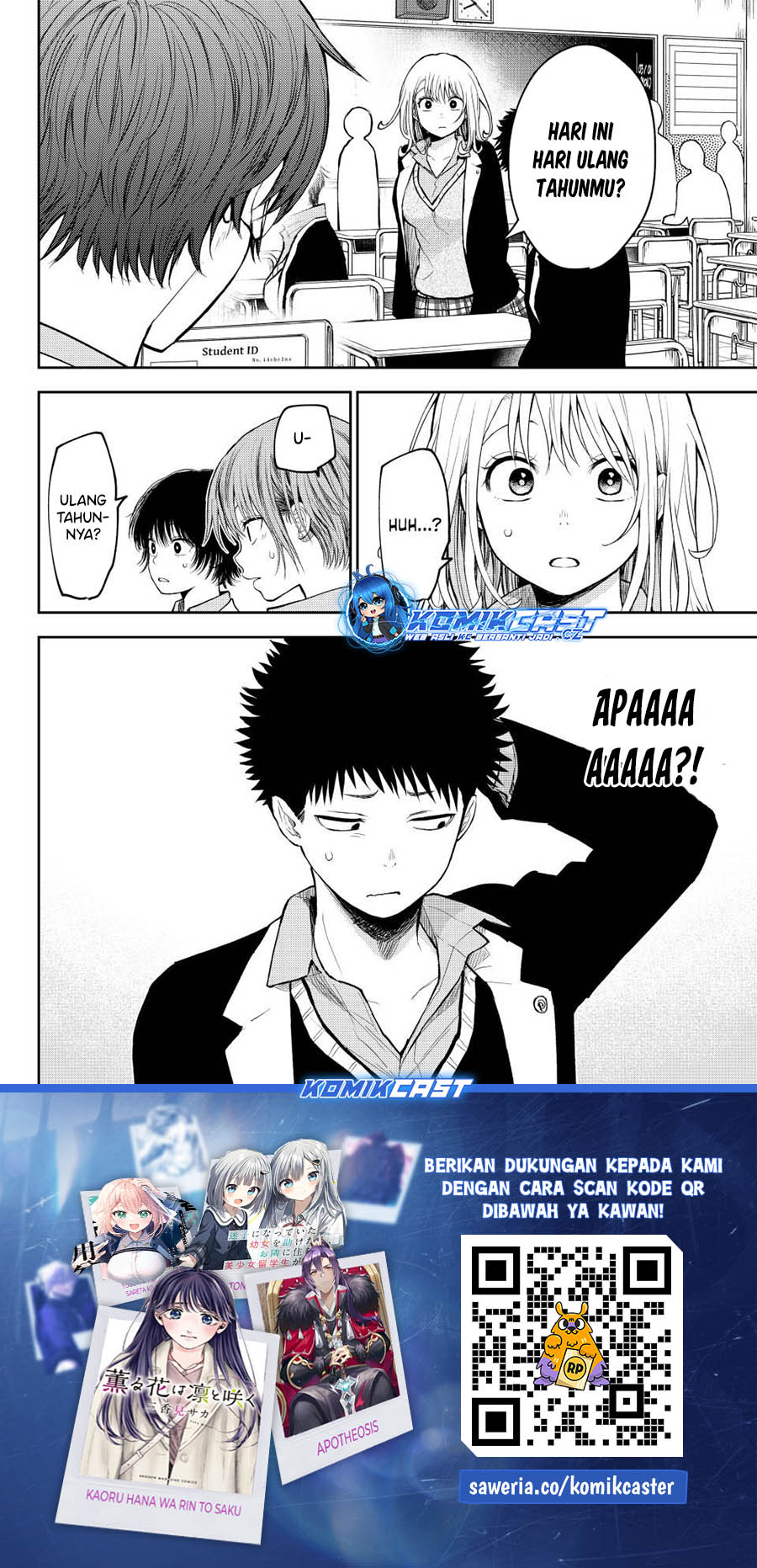 Kuroiwa Medaka ni Watashi no Kawaii ga Tsuujinai Chapter 140 Gambar 15