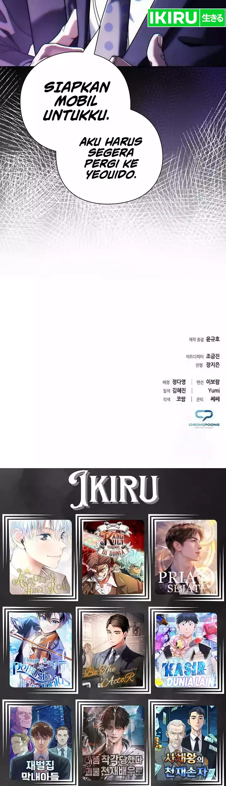 Office Worker Who Sees Fate Chapter 96 Gambar 71