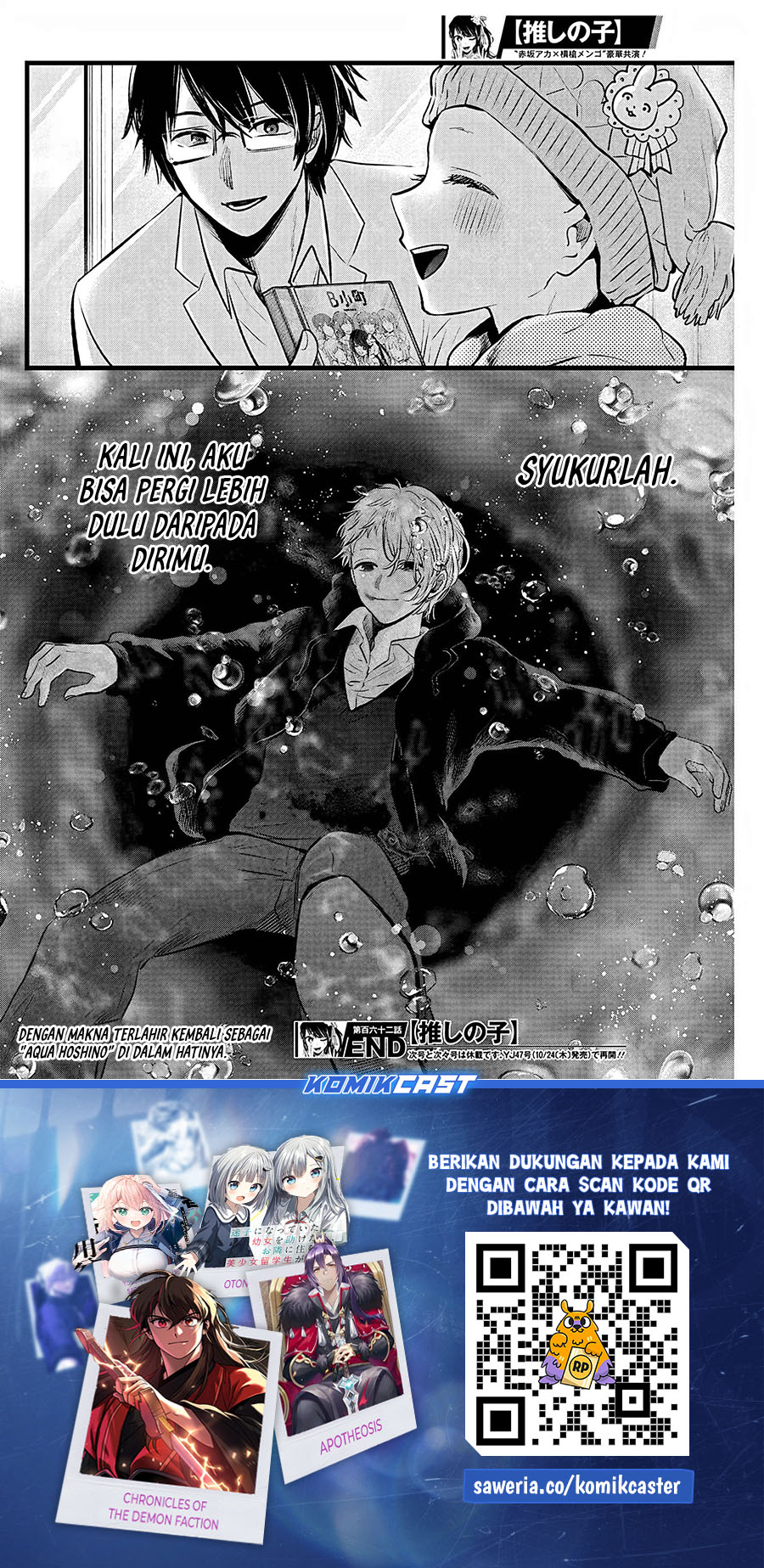 Oshi no Ko Chapter 162 Gambar 18