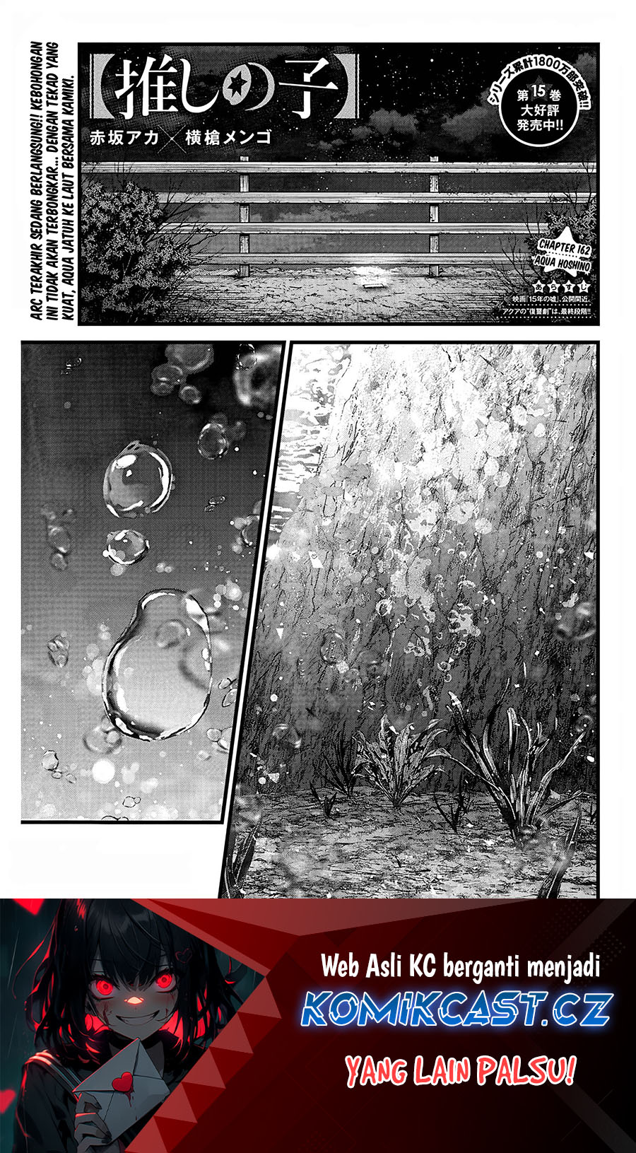 Manga Oshi no Ko Chapter 162 gambar nomor 2