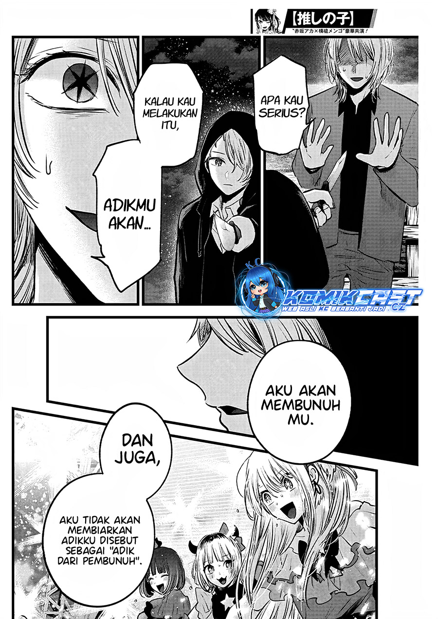 Oshi no Ko Chapter 161 Gambar 15