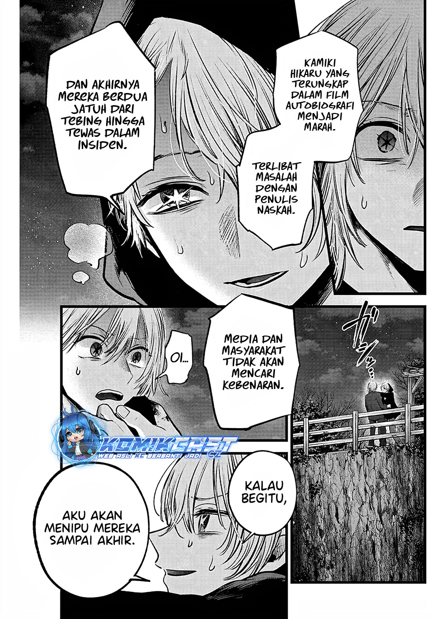 Oshi no Ko Chapter 161 Gambar 18