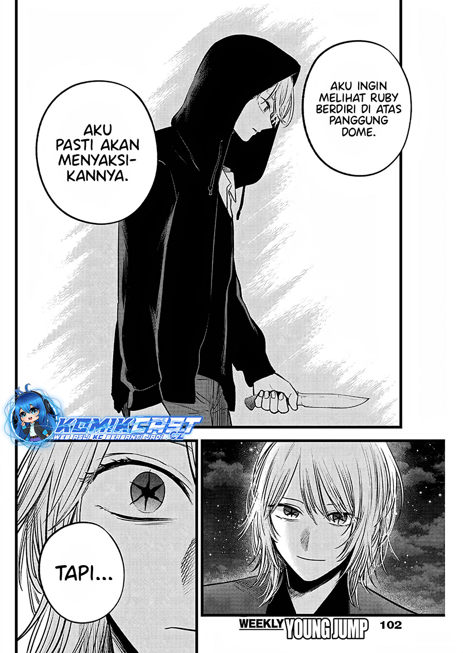 Oshi no Ko Chapter 161 Gambar 13