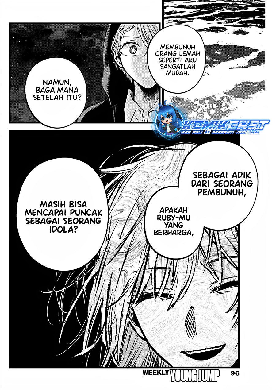 Oshi no Ko Chapter 161 Gambar 7