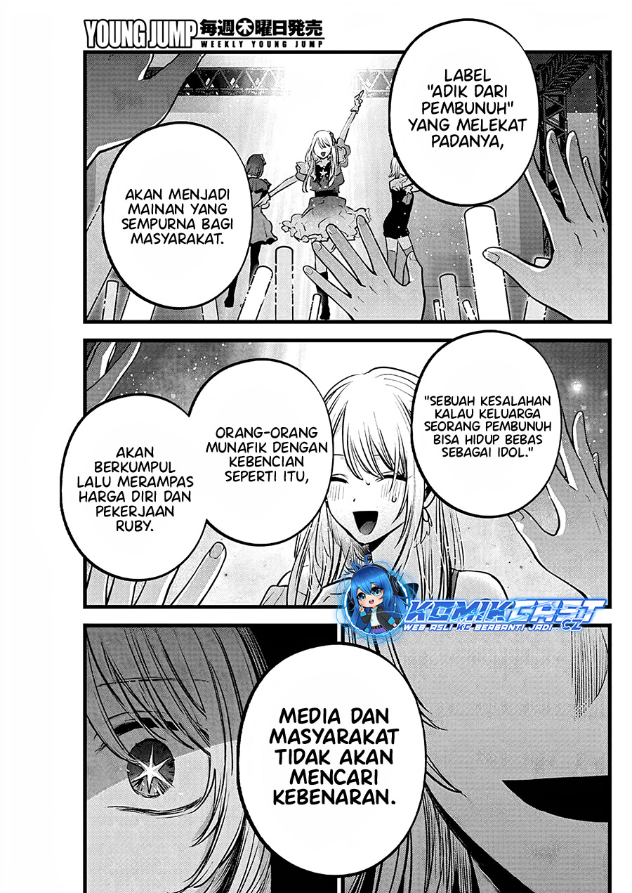 Oshi no Ko Chapter 161 Gambar 8