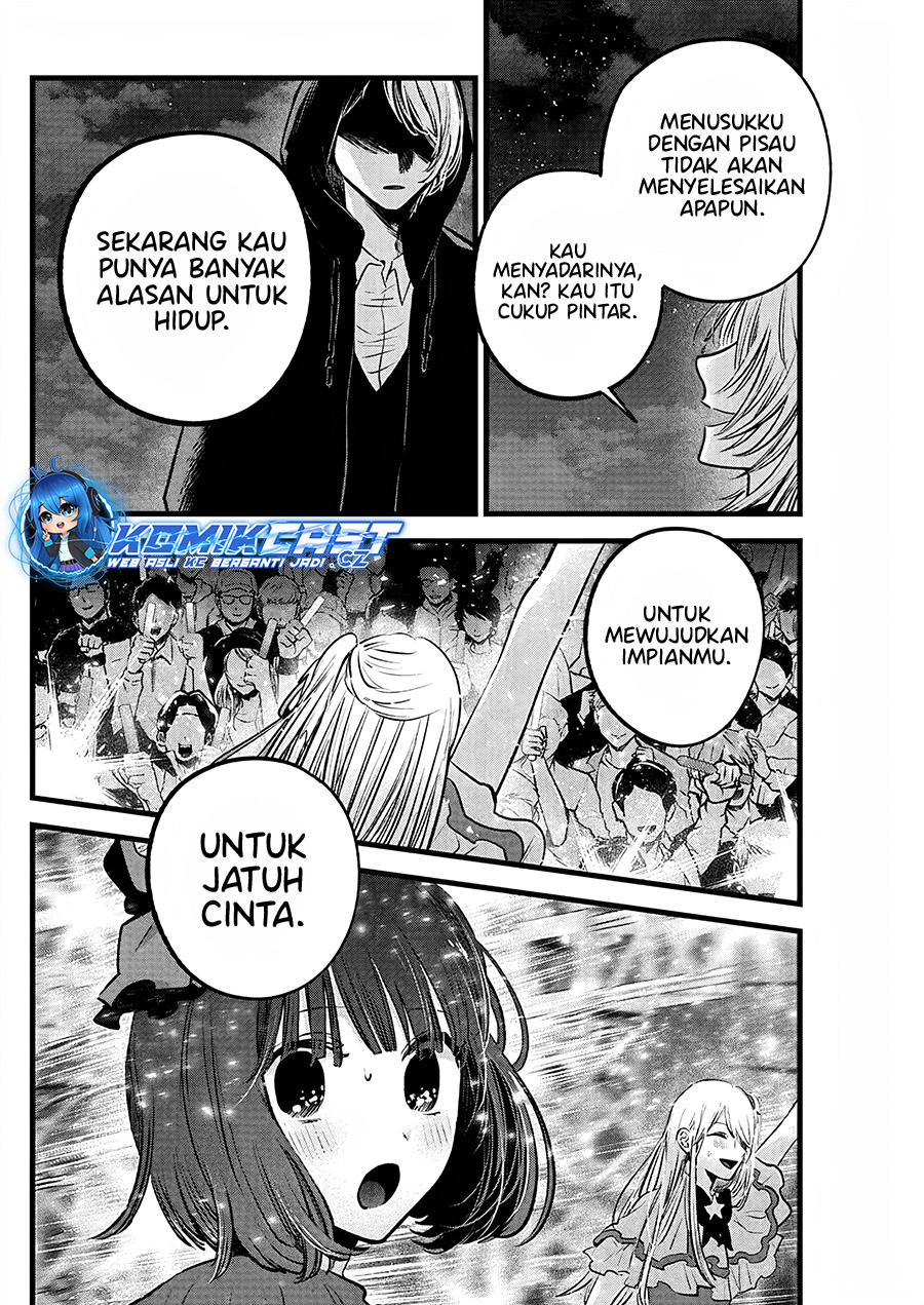 Oshi no Ko Chapter 161 Gambar 9