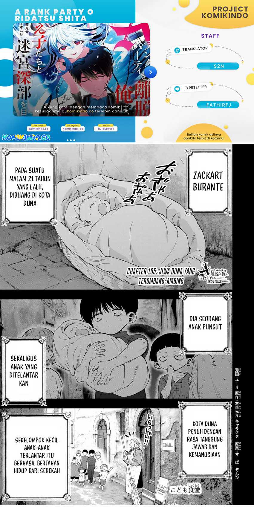 Komik A Rank Party wo Ridatsu Shita Ore wa, Moto Oshiego Tachi to Meikyuu Shinbu wo Mezasu Chapter 105 gambar nomor 1