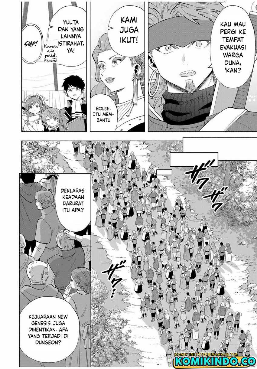 A Rank Party wo Ridatsu Shita Ore wa, Moto Oshiego Tachi to Meikyuu Shinbu wo Mezasu Chapter 105 Gambar 4