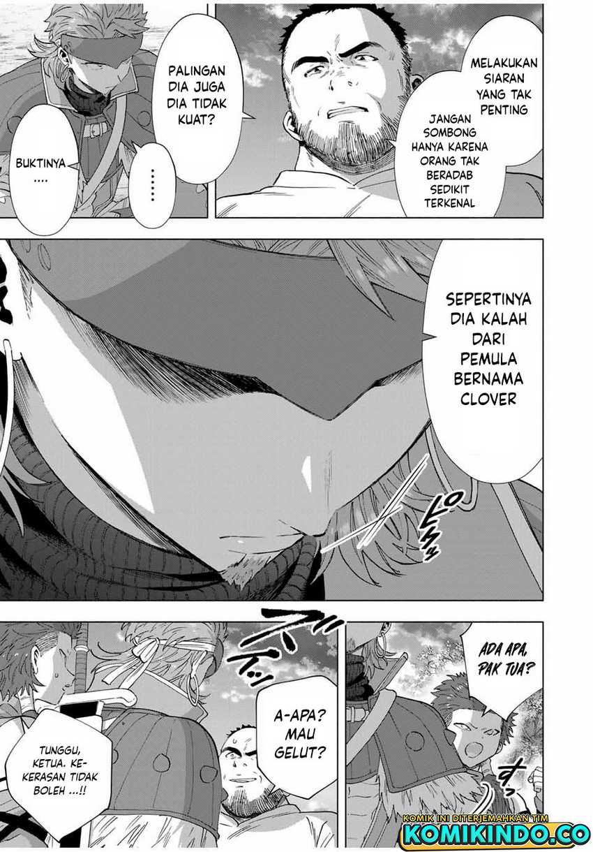 A Rank Party wo Ridatsu Shita Ore wa, Moto Oshiego Tachi to Meikyuu Shinbu wo Mezasu Chapter 105 Gambar 7