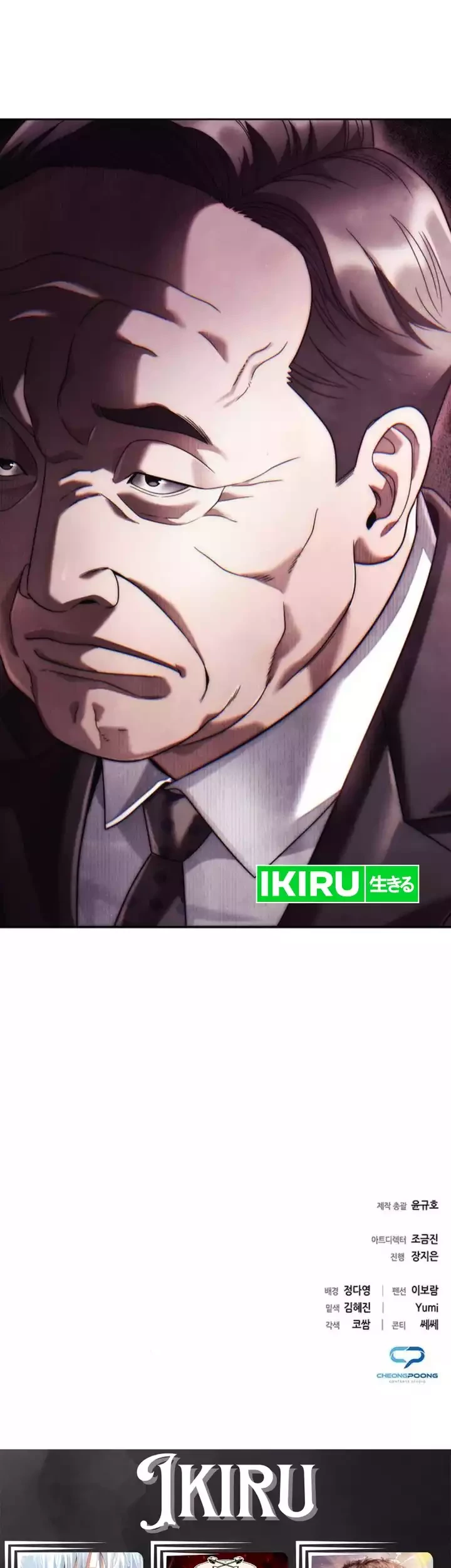 Office Worker Who Sees Fate Chapter 97 Gambar 65