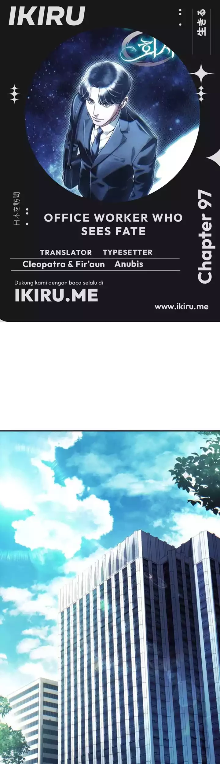 Komik Office Worker Who Sees Fate Chapter 97 gambar nomor 1
