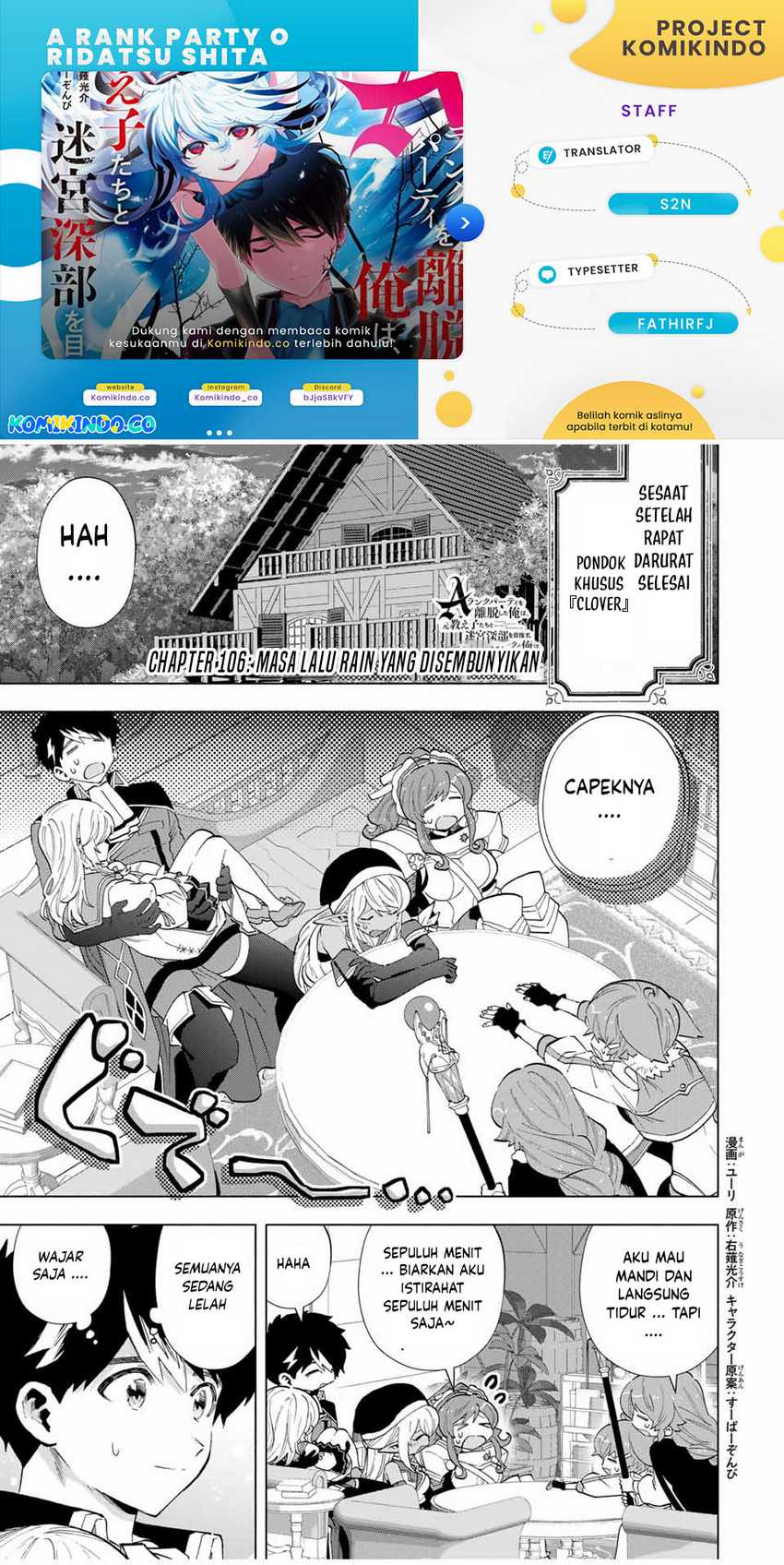 Komik A Rank Party wo Ridatsu Shita Ore wa, Moto Oshiego Tachi to Meikyuu Shinbu wo Mezasu Chapter 106 gambar nomor 1