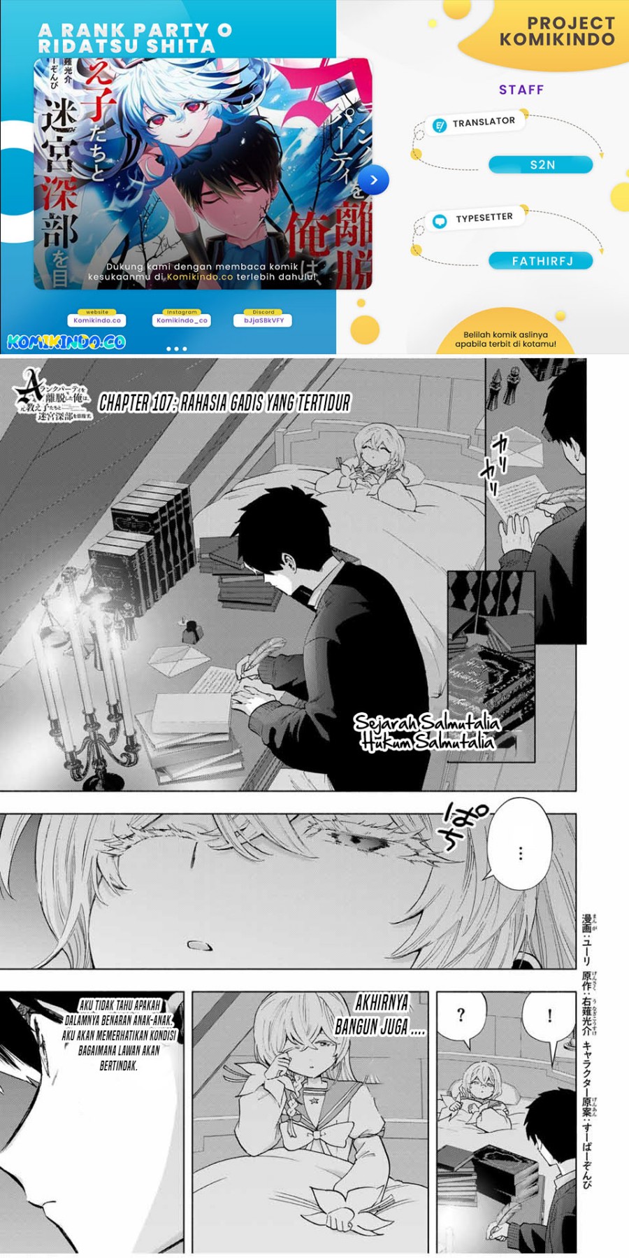 Komik A Rank Party wo Ridatsu Shita Ore wa, Moto Oshiego Tachi to Meikyuu Shinbu wo Mezasu Chapter 107 gambar nomor 1