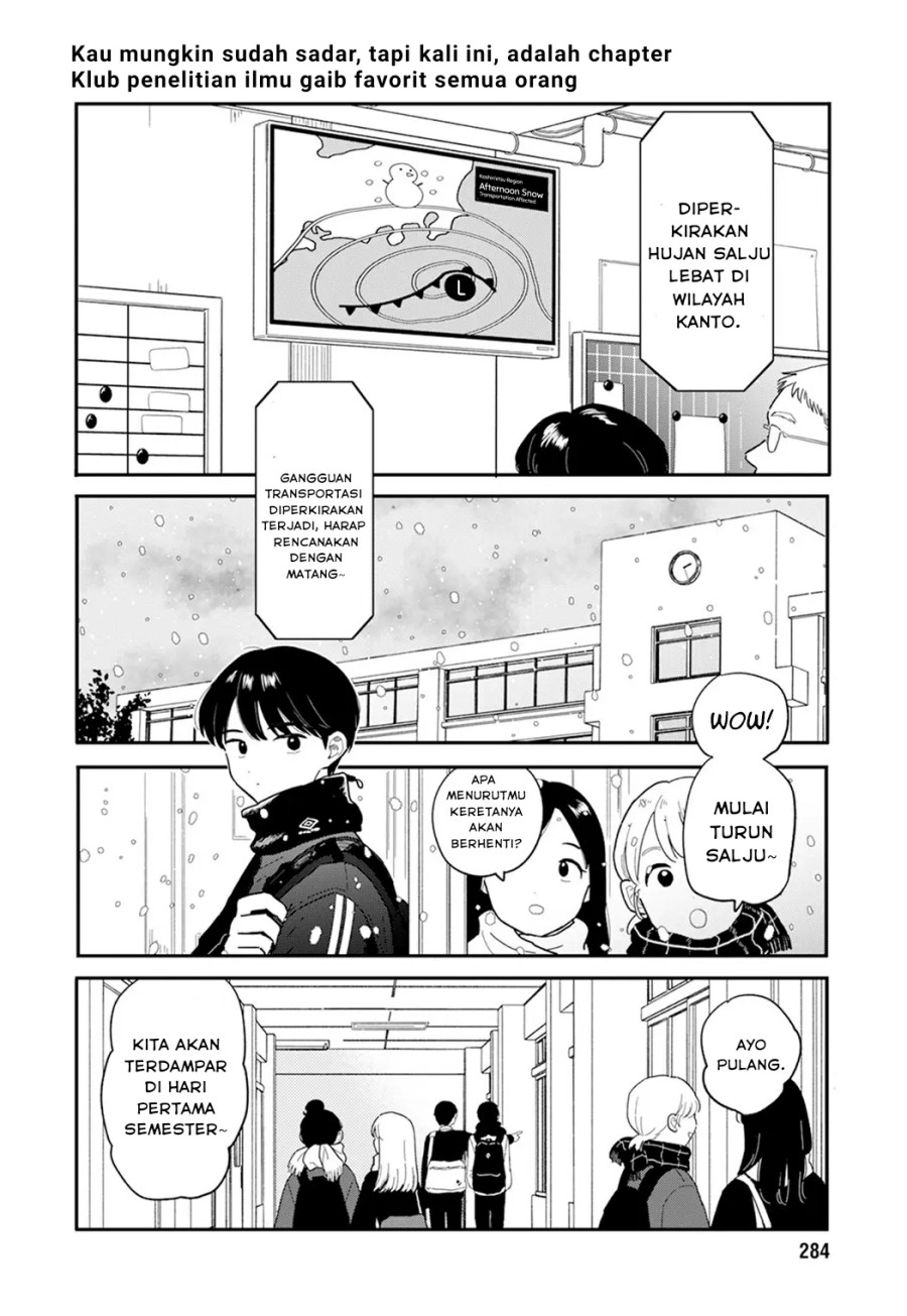 Manga Houkago Kitaku Biyori Chapter 24 gambar nomor 2