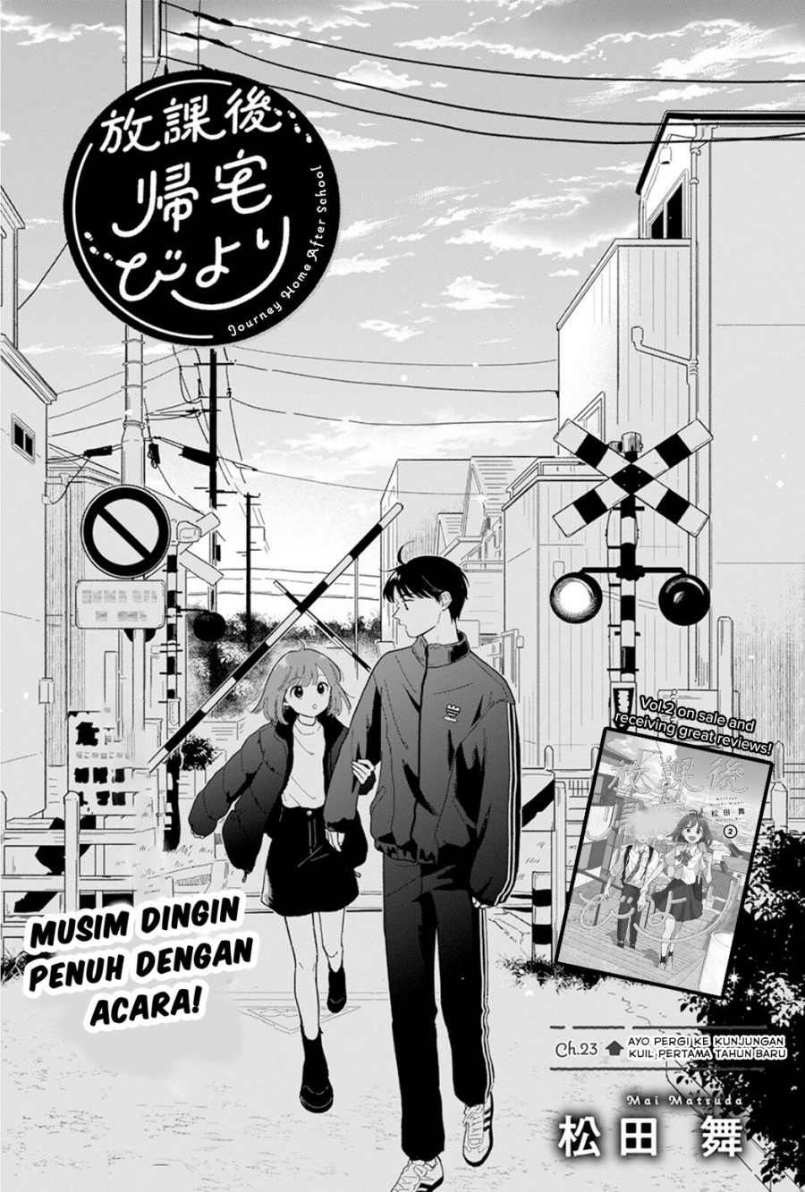 Komik Houkago Kitaku Biyori Chapter 23 gambar nomor 1