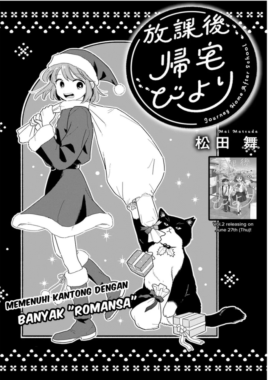 Komik Houkago Kitaku Biyori Chapter 22 gambar nomor 1